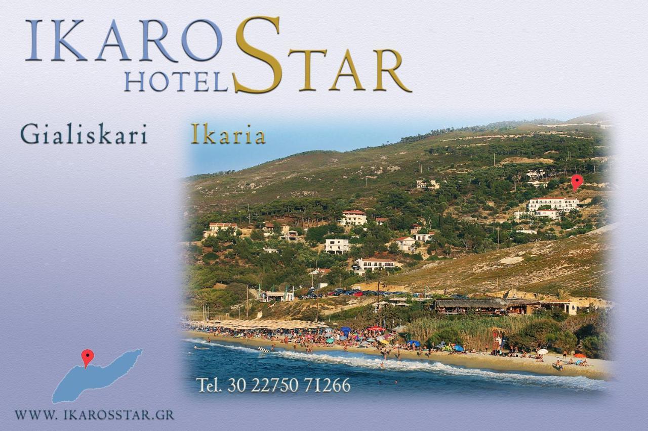 Ikaros Star Hotel Gialiskari  Dış mekan fotoğraf